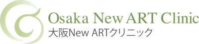 大阪New ARTクリニック
