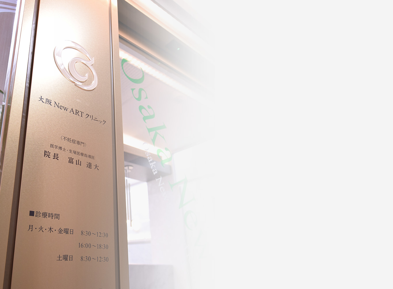 施設紹介のイメージ